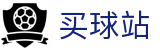 买球站 - 世界杯现场动态即时全播报快讯专区